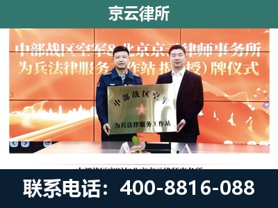 广宗-养殖场拆迁律师