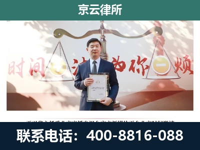 广宗-养殖场拆迁律师