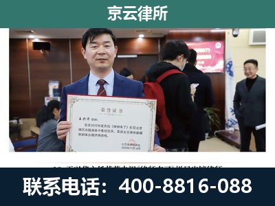 广宗-养殖厂拆迁纠纷律师