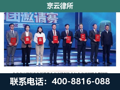 广宗-养殖场拆迁律师