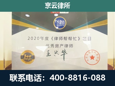广宗-养殖场征收律师