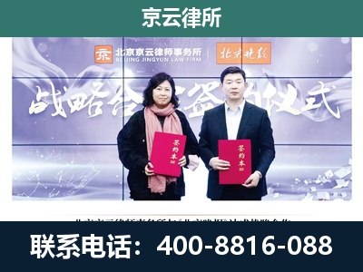 广宗-养殖场拆迁律师