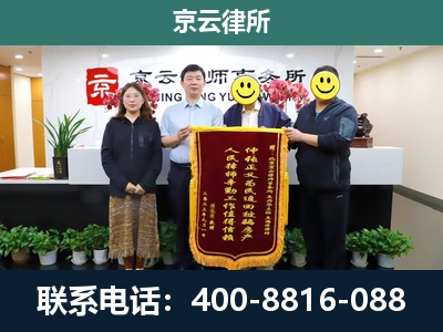 广宗-养殖场拆迁律师