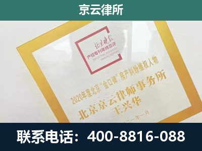 广宗-畜禽养殖场拆迁维权律师