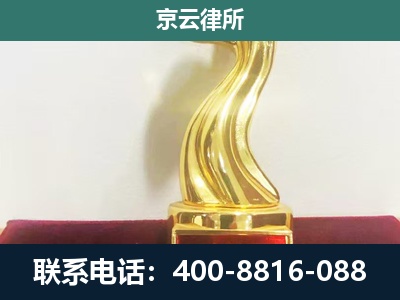 广宗-养殖场关停拆迁律师