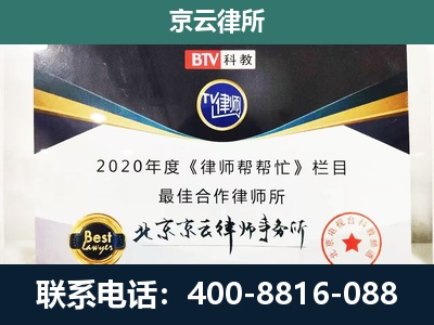 广宗-养殖场征地补偿律师