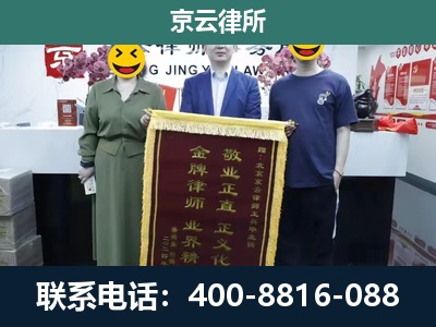 广宗-养殖企业拆迁律师